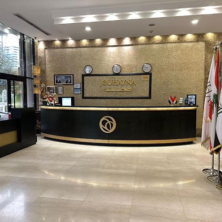 Jouhayna Hotel&Suite Erbil Exteriör bild